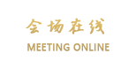 海口金色阳光泰得温泉度假酒店